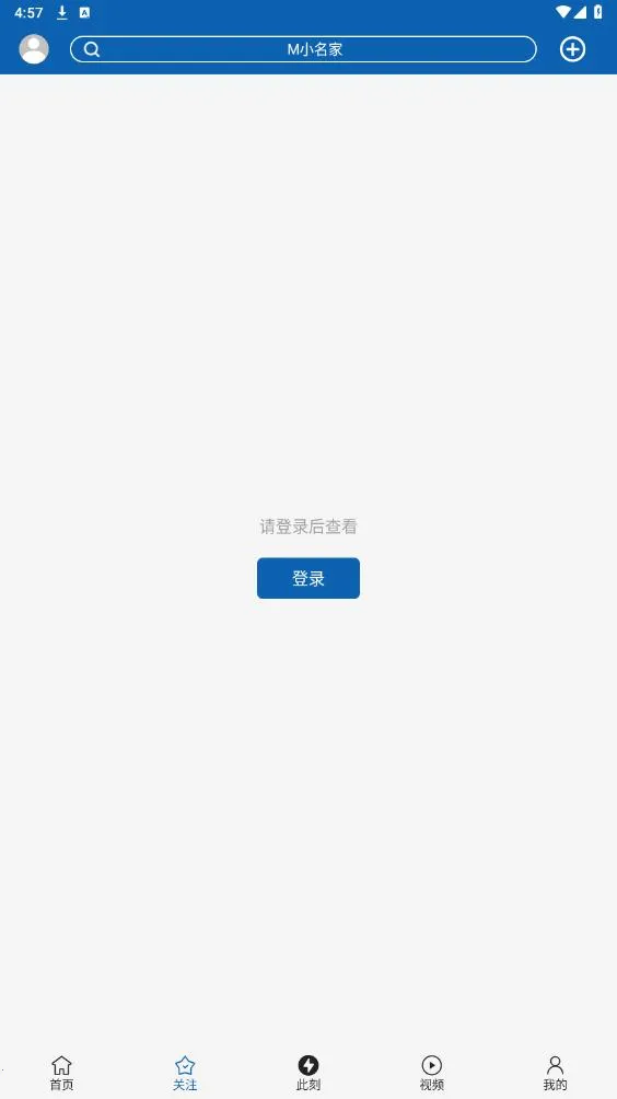 ����M2026�ٷ����°汾v5.13 �ٷ�����