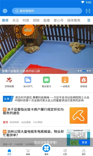 ���ĳ���v5.4.3 �ٷ�����