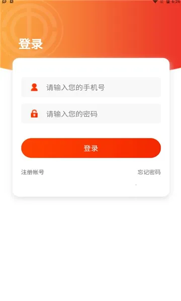 �ٷڹ���2026���°汾v3.3.8 �ֻ���