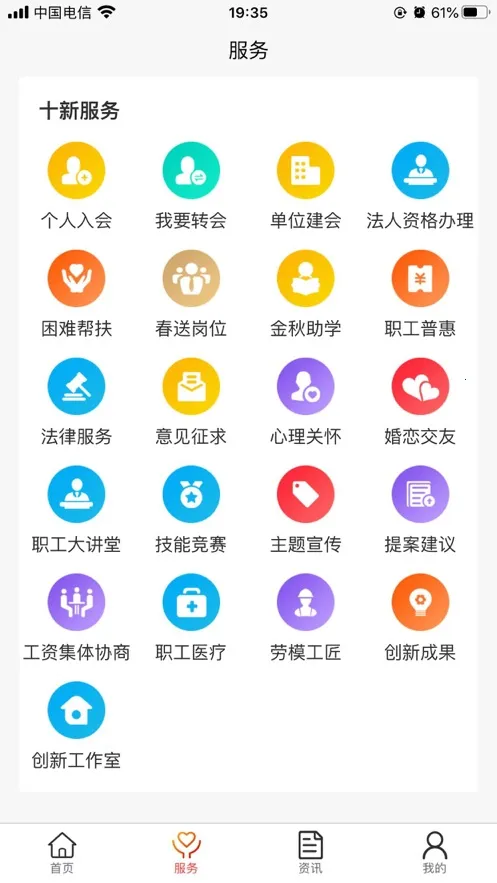 �ٷڹ���2026���°汾v3.3.8 �ֻ���