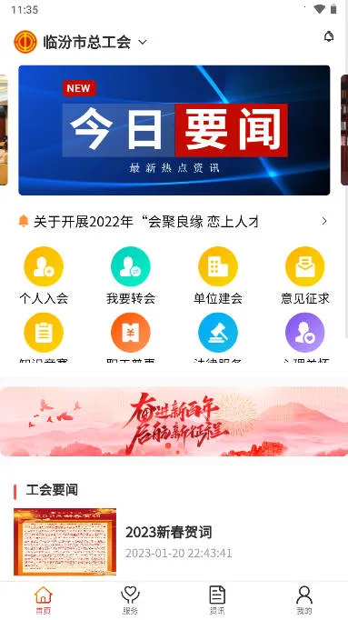 �ٷڹ���2026���°汾
