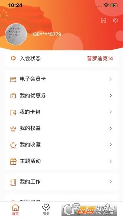 �ٷڹ���2026���°汾