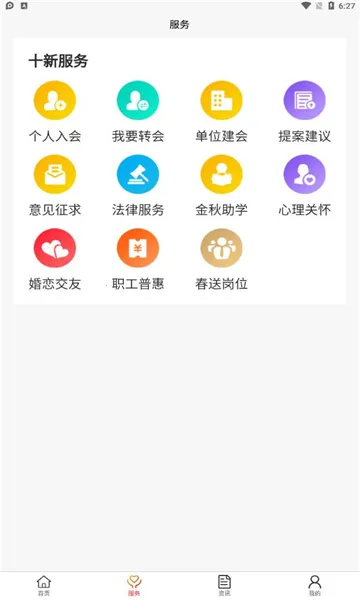 �ٷڹ���2026���°汾v3.3.8 �ֻ���