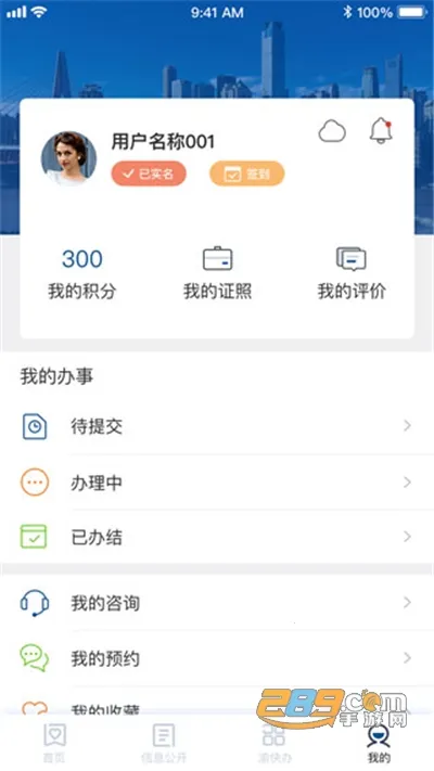 ����������v1.5.6 �ٷ�����