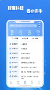 ����������v1.5.6 �ٷ�����