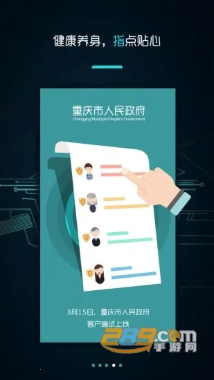 ����������v1.5.6 �ٷ�����