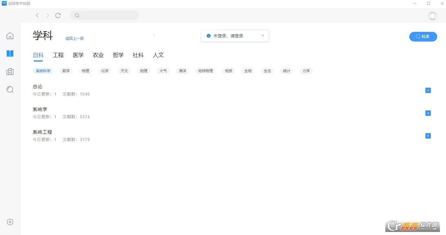 ȫ��ѧ���챨v5.1.6 �ٷ�����