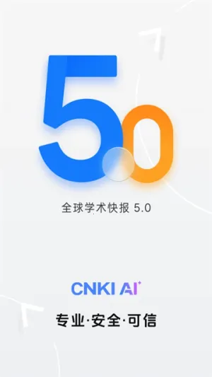 ȫ��ѧ���챨v5.1.6 �ٷ�����