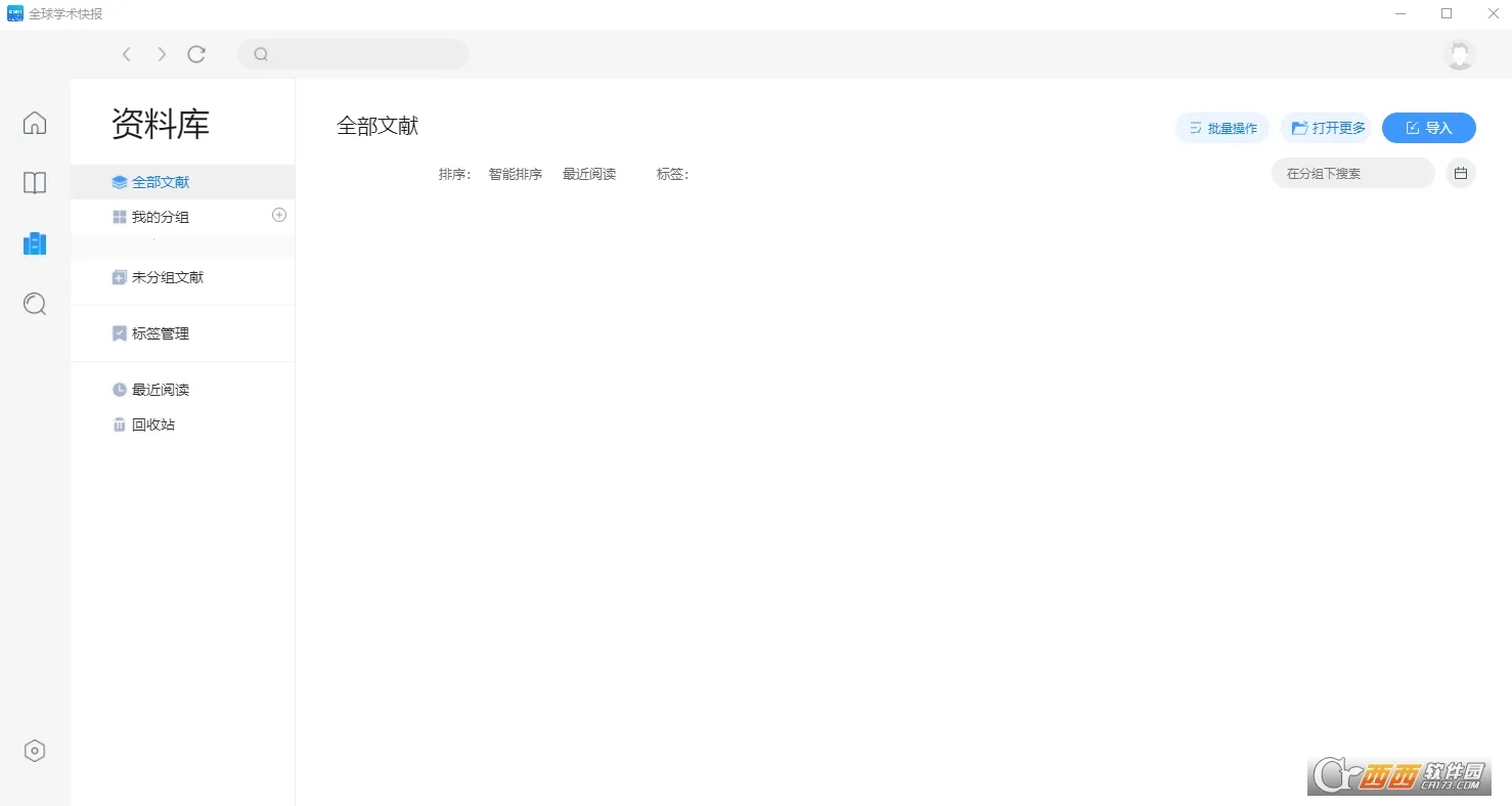ȫ��ѧ���챨v5.1.6 �ٷ�����