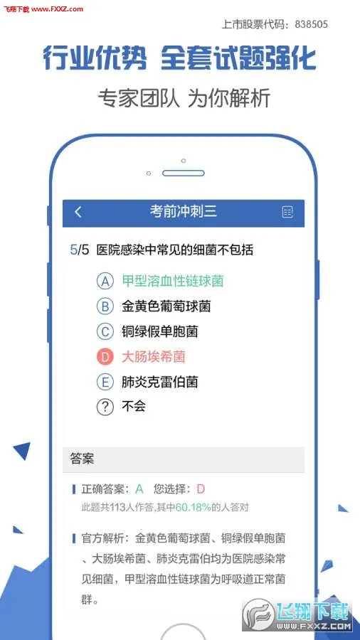 ������ʦ���Ա���2026�ٷ����°汾V124.0 ��Ѱ�