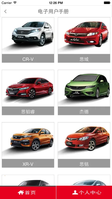 ���籾�ﰲ׿���ֻ���v2.10.6 ��׿��