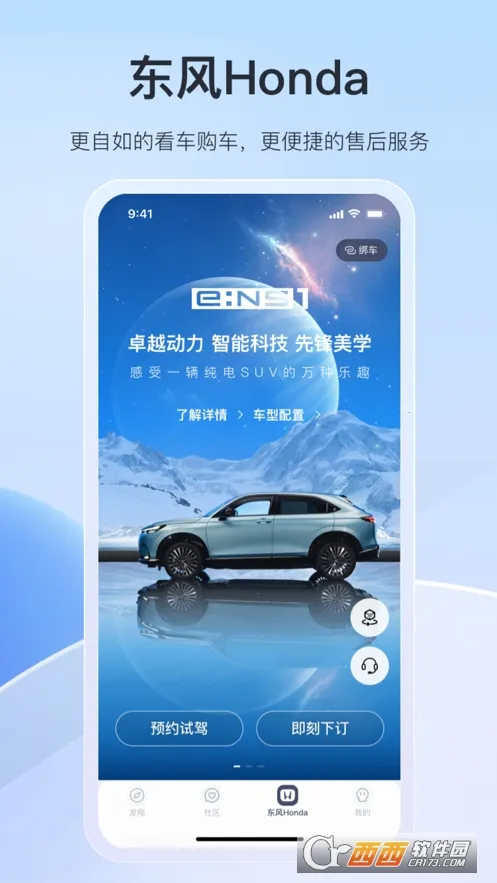 ���籾�ﰲ׿���ֻ���v2.10.6 ��׿��