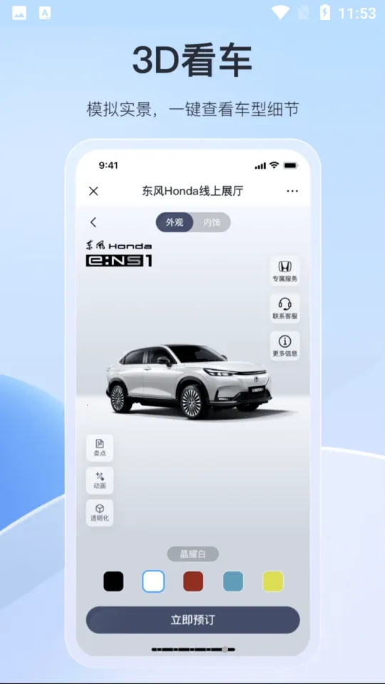 ���籾�ﰲ׿���ֻ���v2.10.6 ��׿��