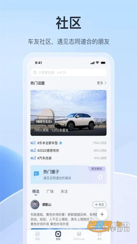 ���籾�ﰲ׿���ֻ���v2.10.6 ��׿��