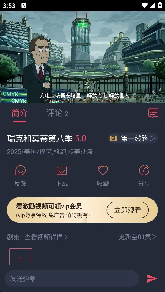 Ȥ����v1.0.1.4 �ֻ���