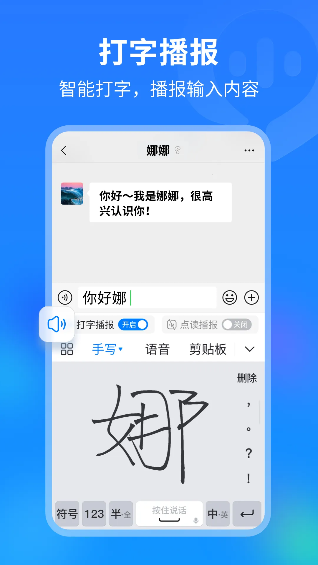 99���뷨2026���ذ�װv1.3.8.22380 ��׿��