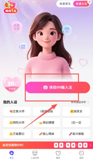 99���뷨2026���ذ�װ