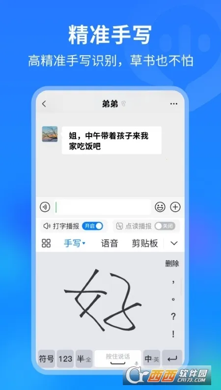 99���뷨2026���ذ�װv1.3.8.22380 ��׿��