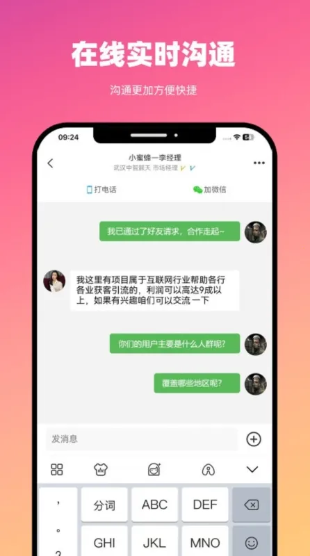BDwork