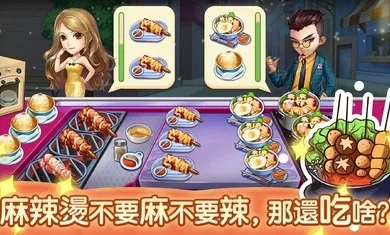 ҹ��С�Ե�v1.0.0 �ֻ���