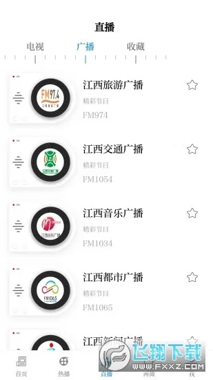 �ǻ����ذ�׿���ֻ���v5.3.3 ��Ѱ�