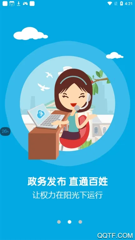 �ǻ����ذ�׿���ֻ���v5.3.3 ��Ѱ�