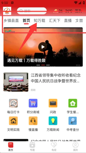 �ǻ����ذ�׿���ֻ���