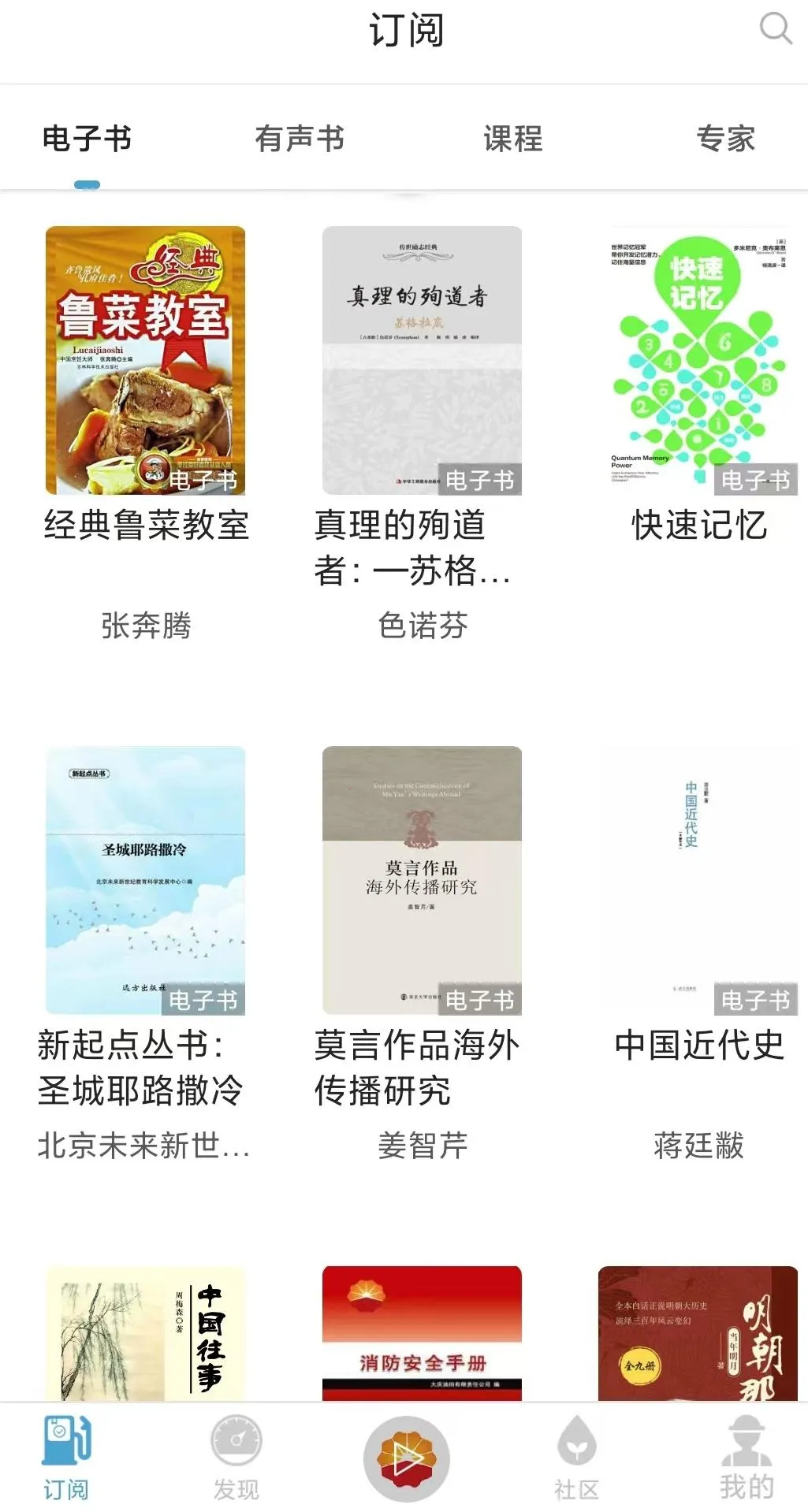 �Ļ�����v2.5.1 �ٷ�����