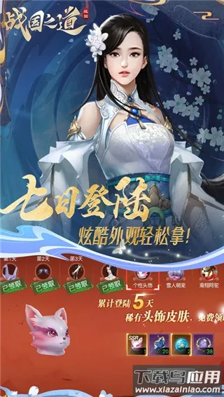 ս��֮��v1.0.1 ��׿��