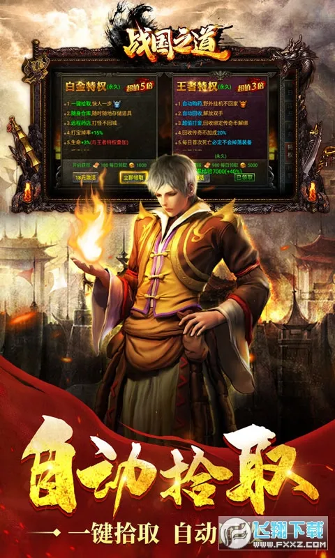 ս��֮��v1.0.1 ��׿��