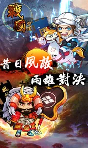 ս��֮��v1.0.1 ��׿��
