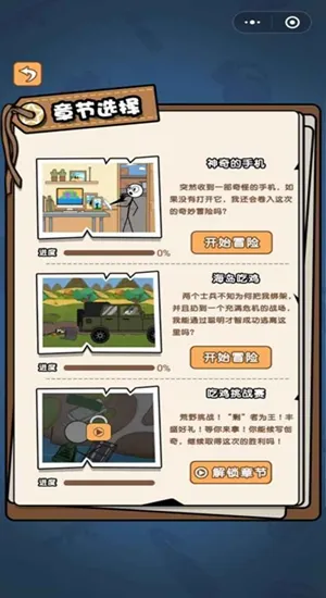 ����������ռ�v1.1 �ֻ���