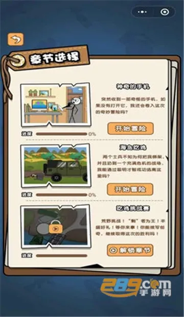 ����������ռ�v1.1 �ֻ���