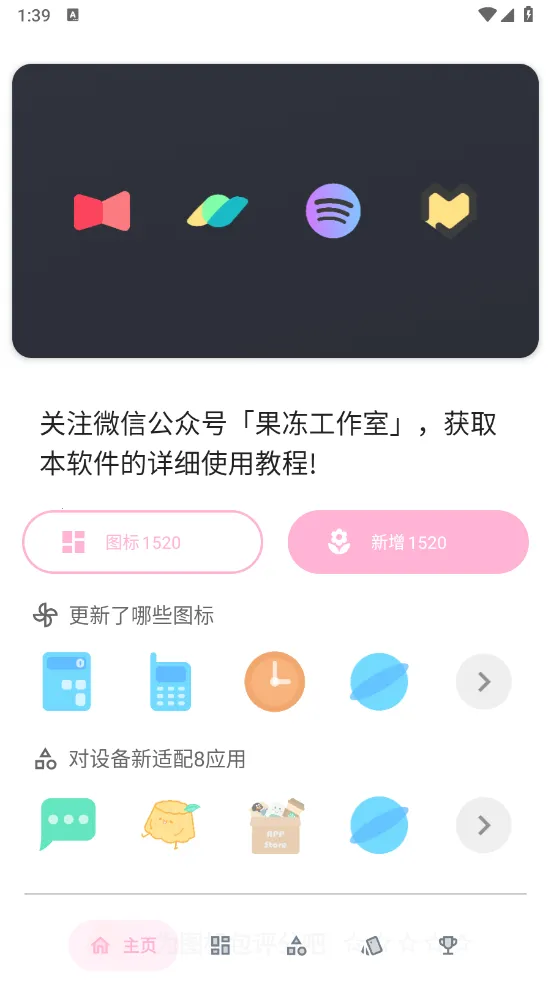 ����ͼ���2026���ذ�װv1.0.298 ��׿��