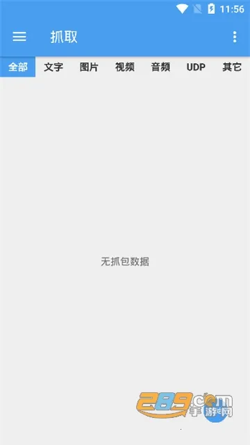 NetCapturev2.1.17_ 2023_ 8_ 10_ 23_ 32 �ֻ���