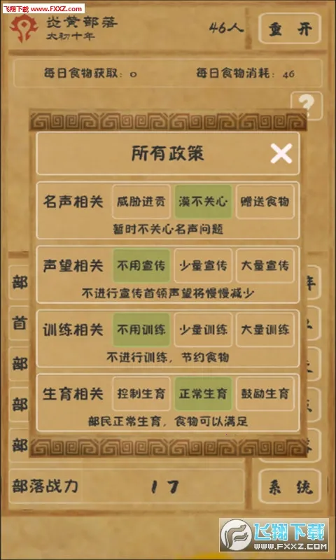 ������Դv1.10.5 �ٷ�����