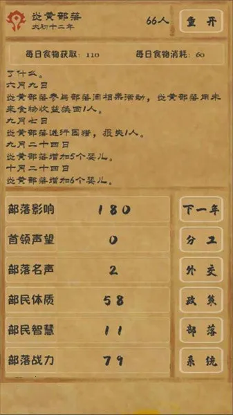 ������Դv1.10.5 �ٷ�����