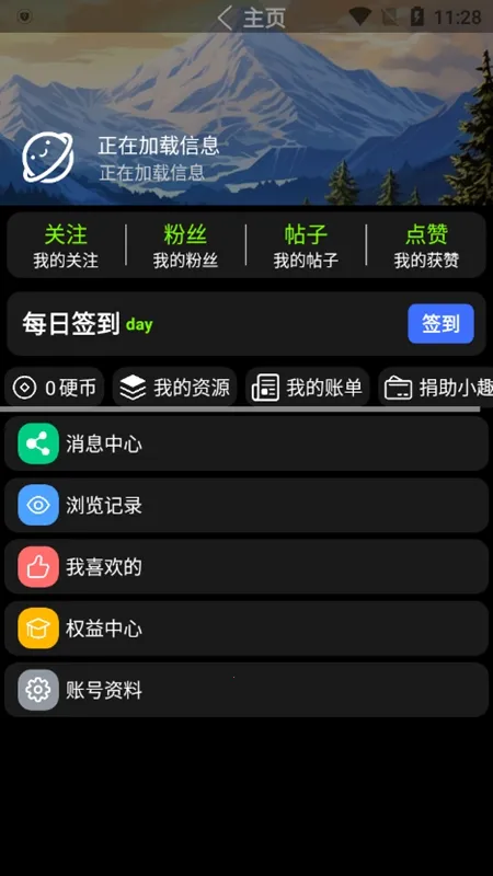 СȤ�ռ�2026�ٷ����°汾v1.472 ��׿��