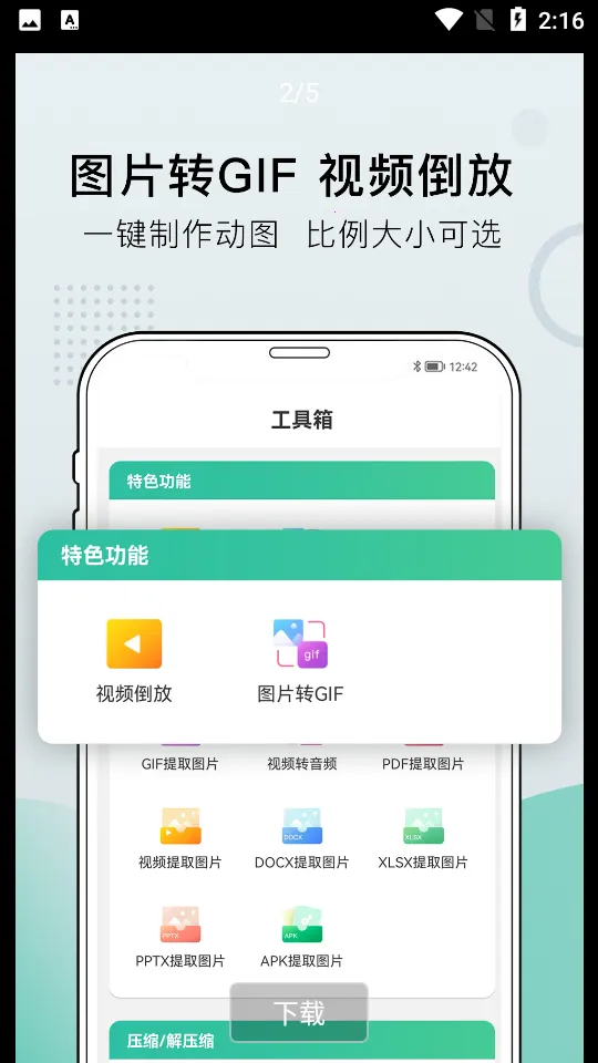С���ļ�������v4.9.2.0 �ٷ�����