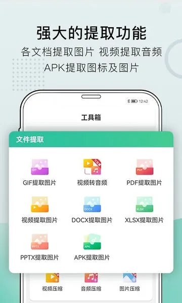 С���ļ�������v4.9.2.0 �ٷ�����