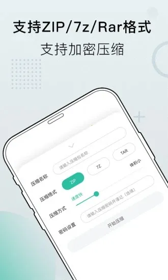 С���ļ�������v4.9.2.0 �ٷ�����