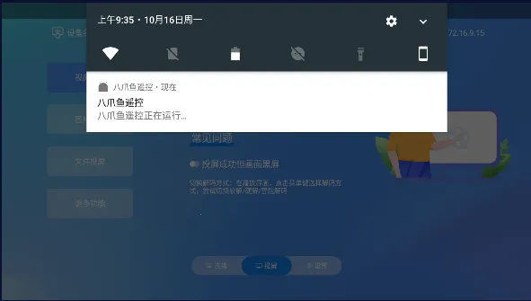 ��צ��ң��v1.3.0.0 ��Ѱ�