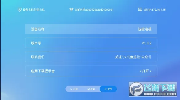 ��צ��ң��v1.3.0.0 ��Ѱ�