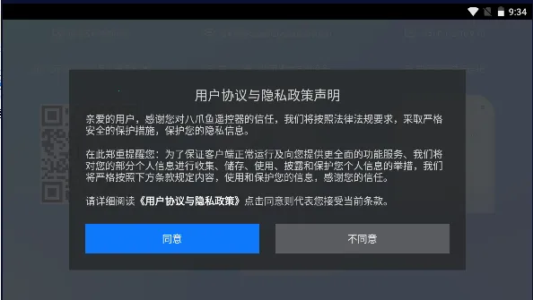 ��צ��ң��v1.3.0.0 ��Ѱ�