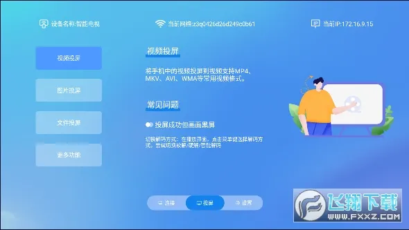 ��צ��ң��v1.3.0.0 ��Ѱ�