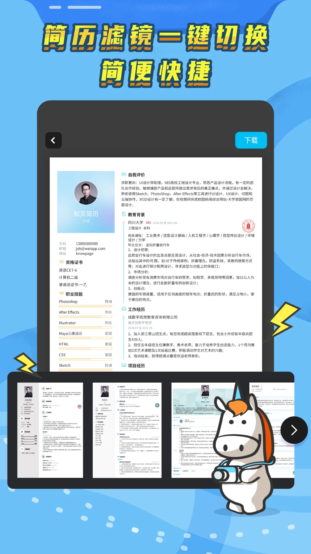 ֪ҳ����v3.6.33 �ٷ�����