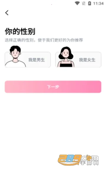 Feel2026�ٷ����°汾