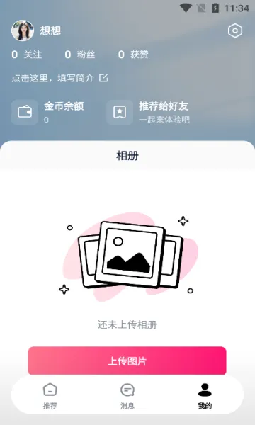 Feel2026�ٷ����°汾v2.0.2 �ٷ�����