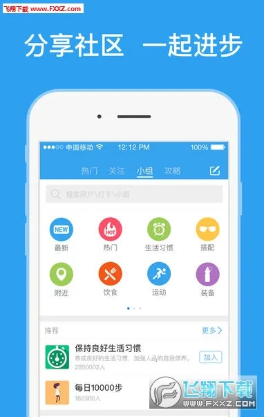 Feel2026�ٷ����°汾v2.0.2 �ٷ�����