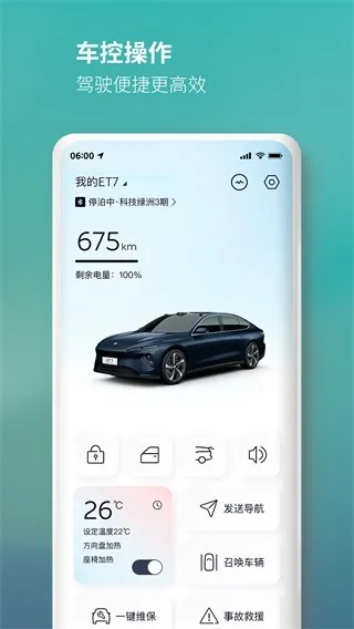 ε��v6.3.0 �ֻ���